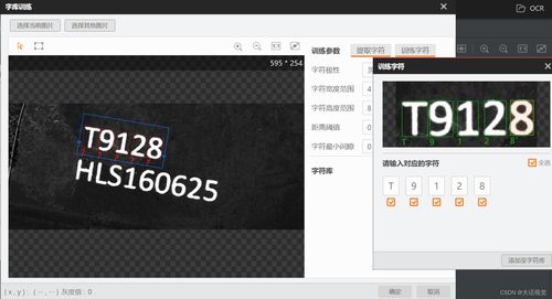 vm4.0軟件工具類使用指南
