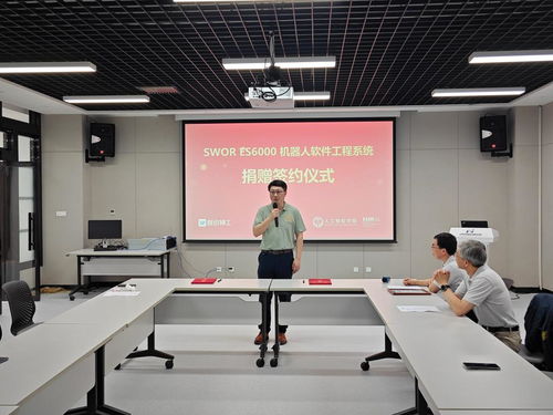 智識(shí)神工SWOR ES6000機(jī)器人軟件工程系統(tǒng)捐贈(zèng)儀式圓滿舉行，助力教育咨詢服務(wù)升級(jí)