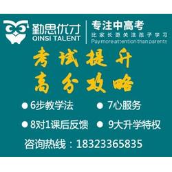 暑期勤思教育 重慶家長(zhǎng)與學(xué)子的智慧選擇