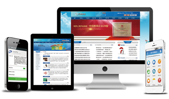 共筑人才未來(lái) 上海天柏科技亮相2015中國(guó)企業(yè)培訓(xùn)服務(wù)會(huì)展(北京站)