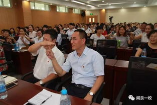 閻良一校開展心理疏導(dǎo)能力提升培訓(xùn)，筑牢校園心理健康防護(hù)網(wǎng)