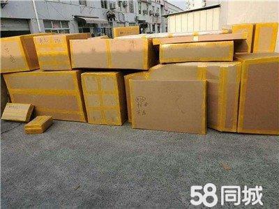 專業(yè)搬家公司 全方位服務(wù)，滿足您的長、短途搬家與裝卸需求